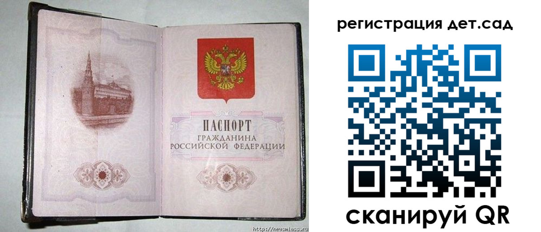 регистрация в Воткинске