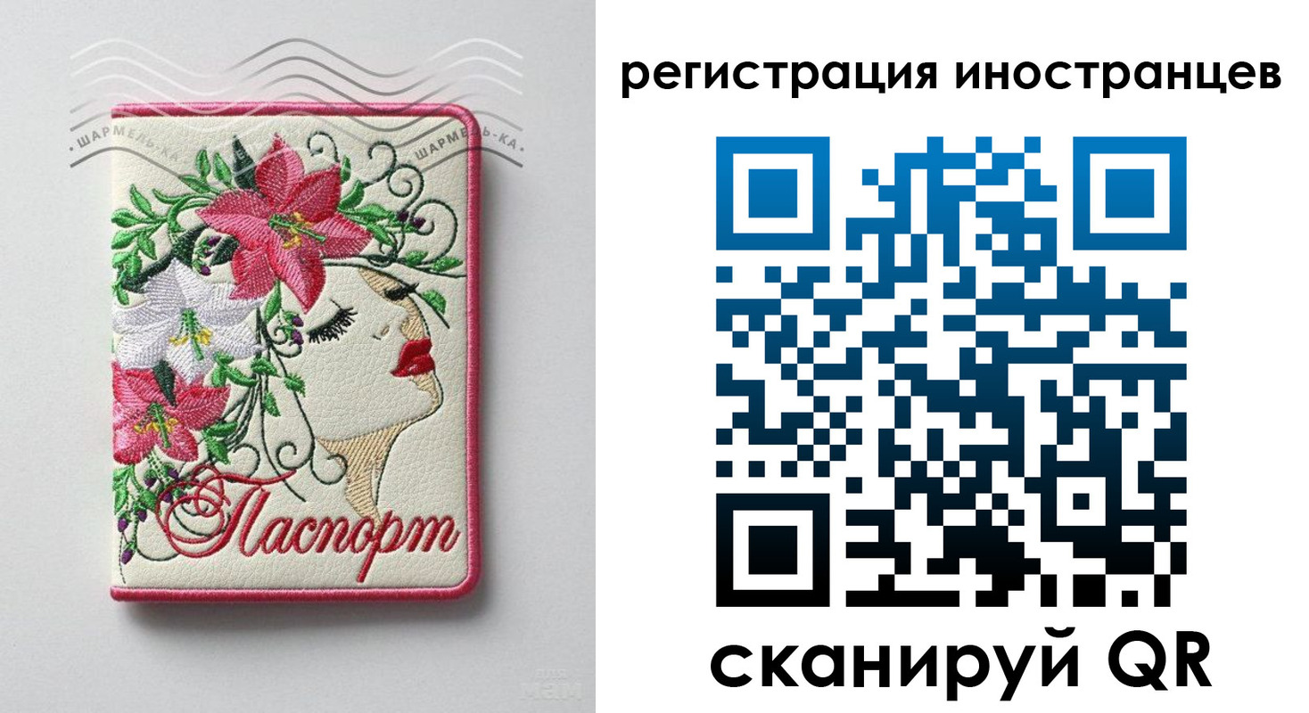 прописка в Воткинске