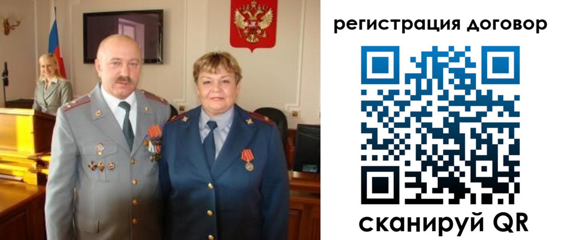 прописка паспорт в Воткинске