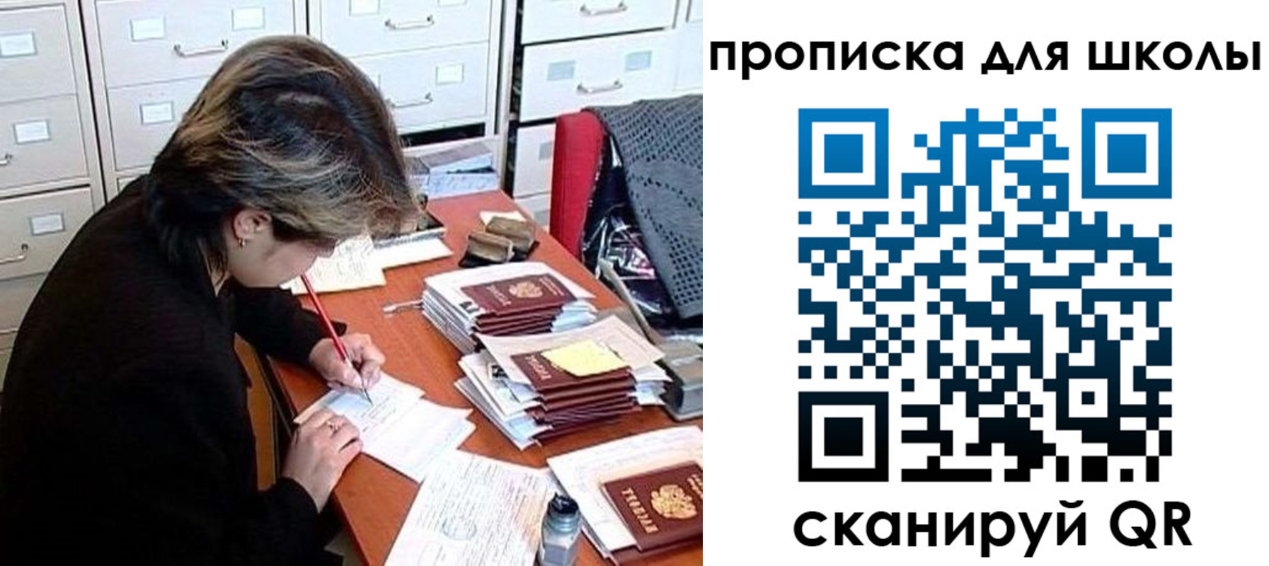 временная регистрация 2025 в Воткинске