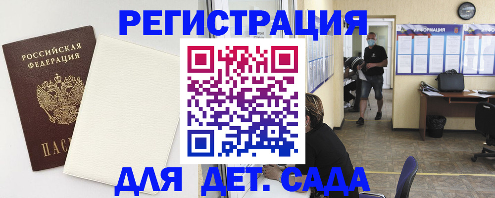 прописка гарантия в Воткинске
