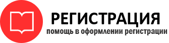 прописка в Воткинске id777814